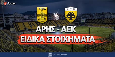 ΕΙΔΙΚΑ ΣΤΟΙΧΗΜΑΤΑ .